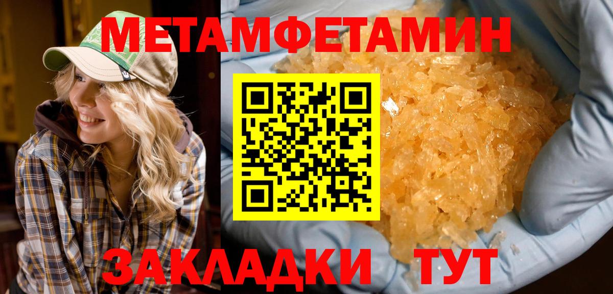 Amphetamine Розовый Спасск-Дальний