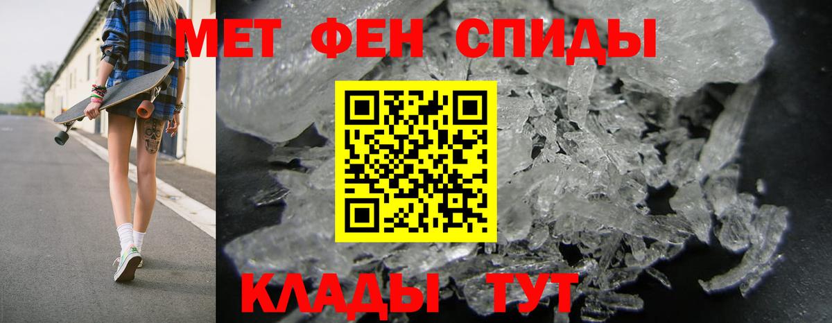 АМФ 97%  Вход с VPN  даркнет официальный сайт  Спасск-Дальний 