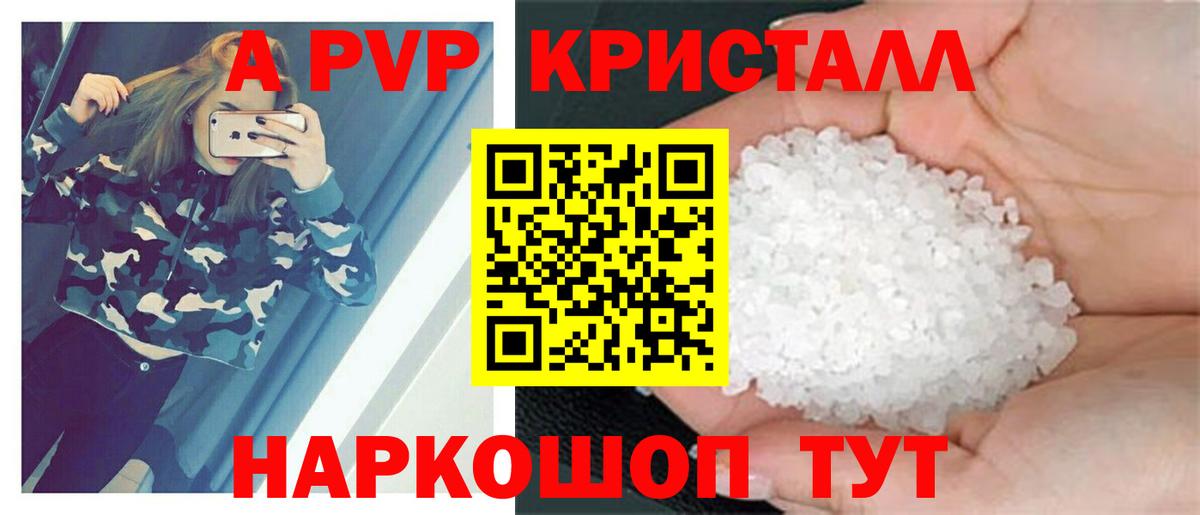 Alfa_PVP СК КРИС  Вход с VPN  A PVP СК КРИС  A PVP СК КРИС  Спасск-Дальний 