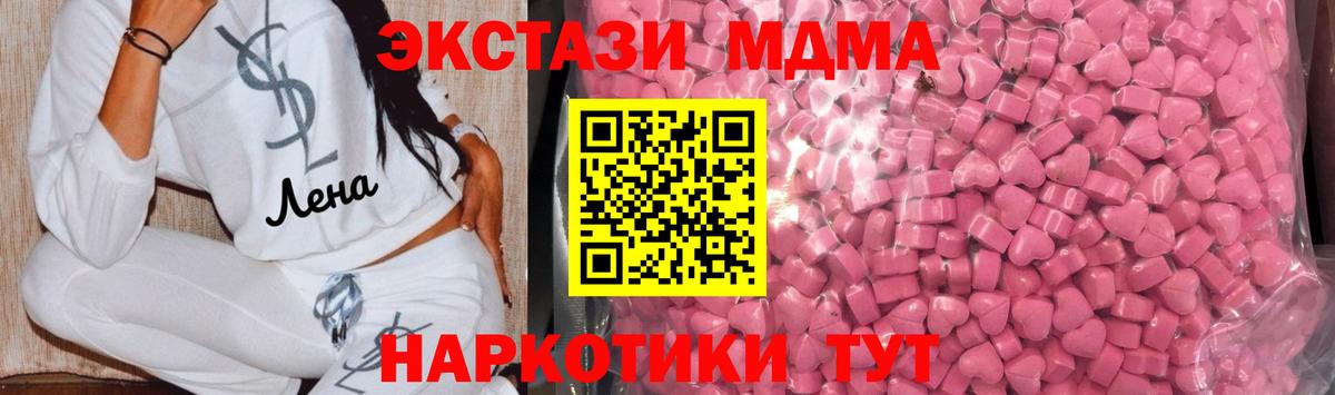 Спасск-Дальний  Ecstasy Philipp Plein  Вход с VPN 