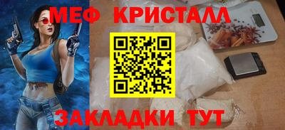 амфетамин Шахты