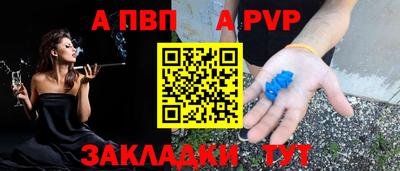 дживик Шебекино