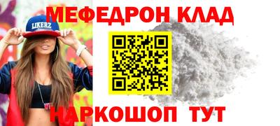 амфетамин Шахты
