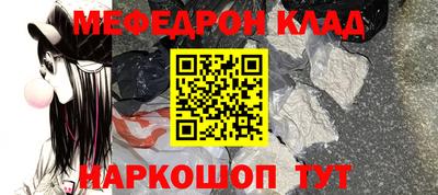 дживик Шебекино