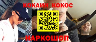 а пвп мука Янаул