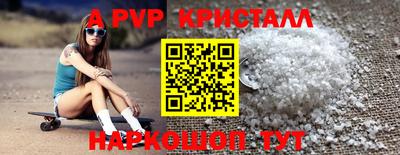 MDMA Premium VHQ Шелехов