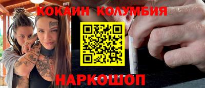 дживик Шебекино