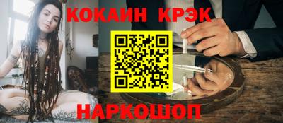 амфетамин Шахты