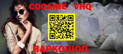 дживик Шебекино