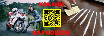 MDMA Premium VHQ Шелехов