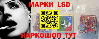 дживик Шебекино