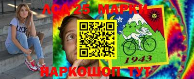 амфетамин Шахты