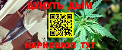 дживик Шебекино