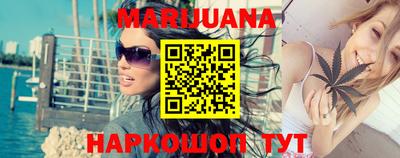 дживик Шебекино