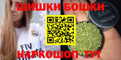 MDMA Premium VHQ Шелехов