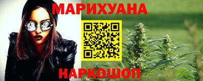 MDMA Premium VHQ Шелехов