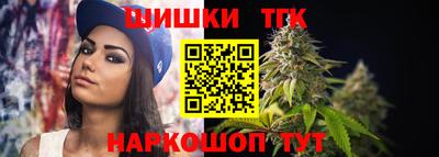 дживик Шебекино