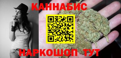 дживик Шебекино