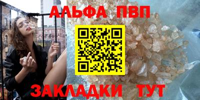амфетамин Шахты