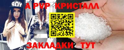 амфетамин Шахты