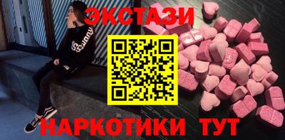MDMA Premium VHQ Шелехов