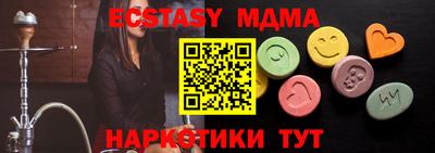 дживик Шебекино