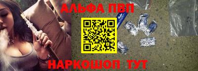 MDMA Premium VHQ Шелехов