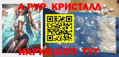 MDMA Premium VHQ Шелехов