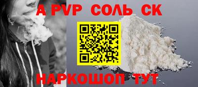 MDMA Premium VHQ Шелехов