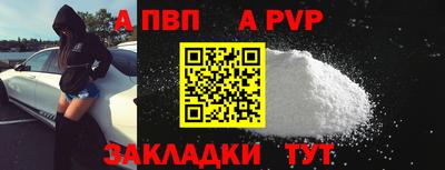 дживик Шебекино