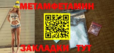 амфетамин Шахты