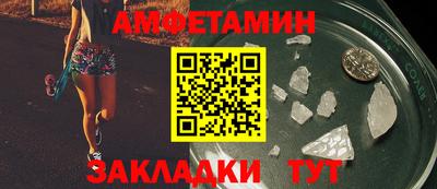 MDMA Premium VHQ Шелехов