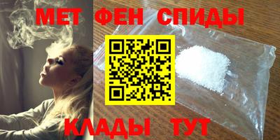 амфетамин Шахты