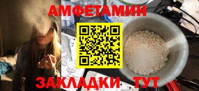 дживик Шебекино