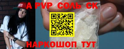 MDMA Premium VHQ Шелехов