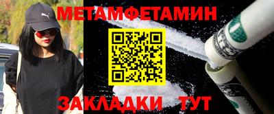 амфетамин Шахты