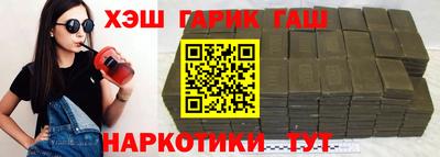 амфетамин Шахты