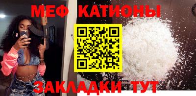 MDMA Premium VHQ Шелехов