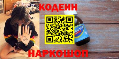 дживик Шебекино