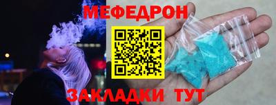 MDMA Premium VHQ Шелехов