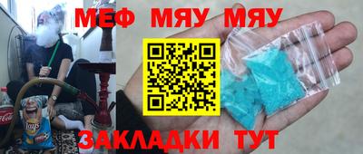 амфетамин Шахты