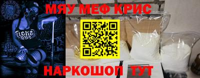 дживик Шебекино