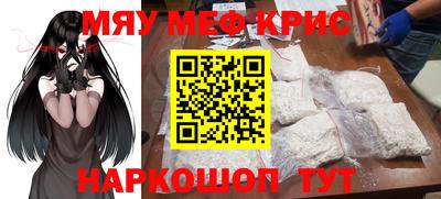 дживик Шебекино
