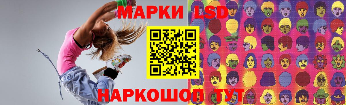 Лсд 25 экстази кислота  Вход с VPN  LSD-25 экстази кислота  LSD-25 экстази  Спасск-Дальний 
