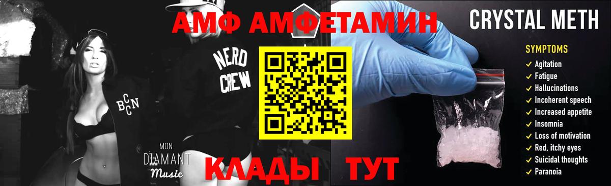 Спасск-Дальний  Первитин Methamphetamine  Вход с VPN 