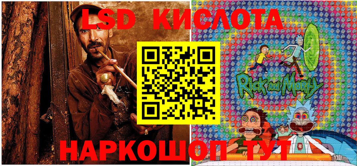 МАРИХУАНА  Спасск-Дальний  Лсд 25  A-PVP СК кристаллы  Кетамин  Меф МЯУ МЯУ   Вход с VPN  ГАШ 