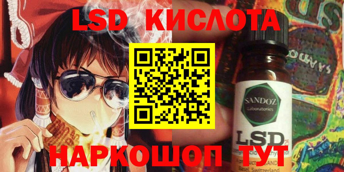 Марки 25I-NBOMe 1500мкг Спасск-Дальний
