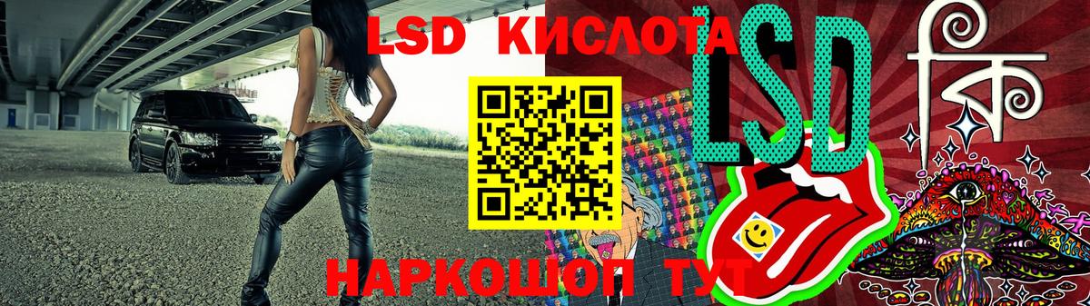 Спасск-Дальний  Марки NBOMe 1,8мг  Вход с VPN 
