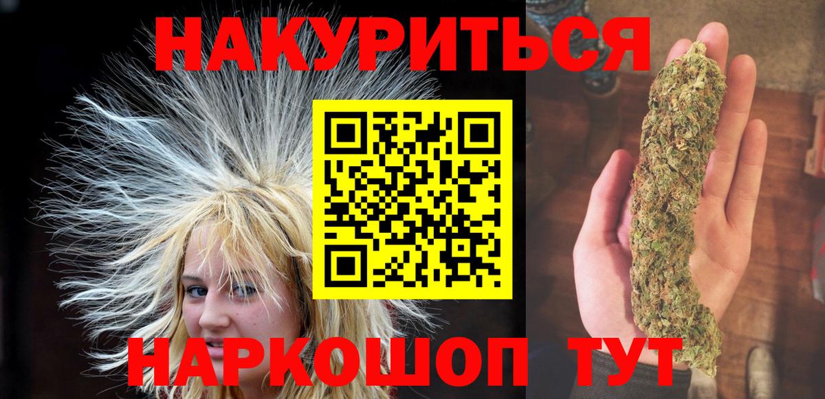 Канабис тримм  Бошки Шишки SATIVA & INDICA  Вход с VPN  Бошки Шишки White Widow  Спасск-Дальний  Бошки Шишки сатива 